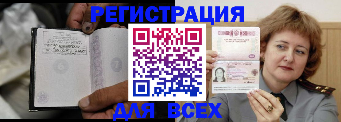 пропишу в квартире в Воскресенске