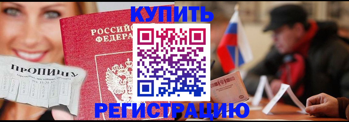 регистрация для дет. сада в Воскресенске